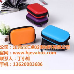 海量精选高清图片库 东莞市汇金发泡材料有限责任公司电子产品展示