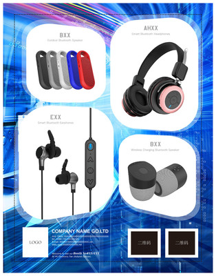 展会电子产品广告版面矢量图免费下载 EPS格式编号32360598